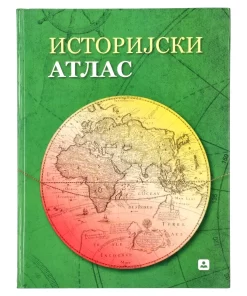 ISTORIJSKI ATLAS ZAVOD ZA UDŽBENIKE